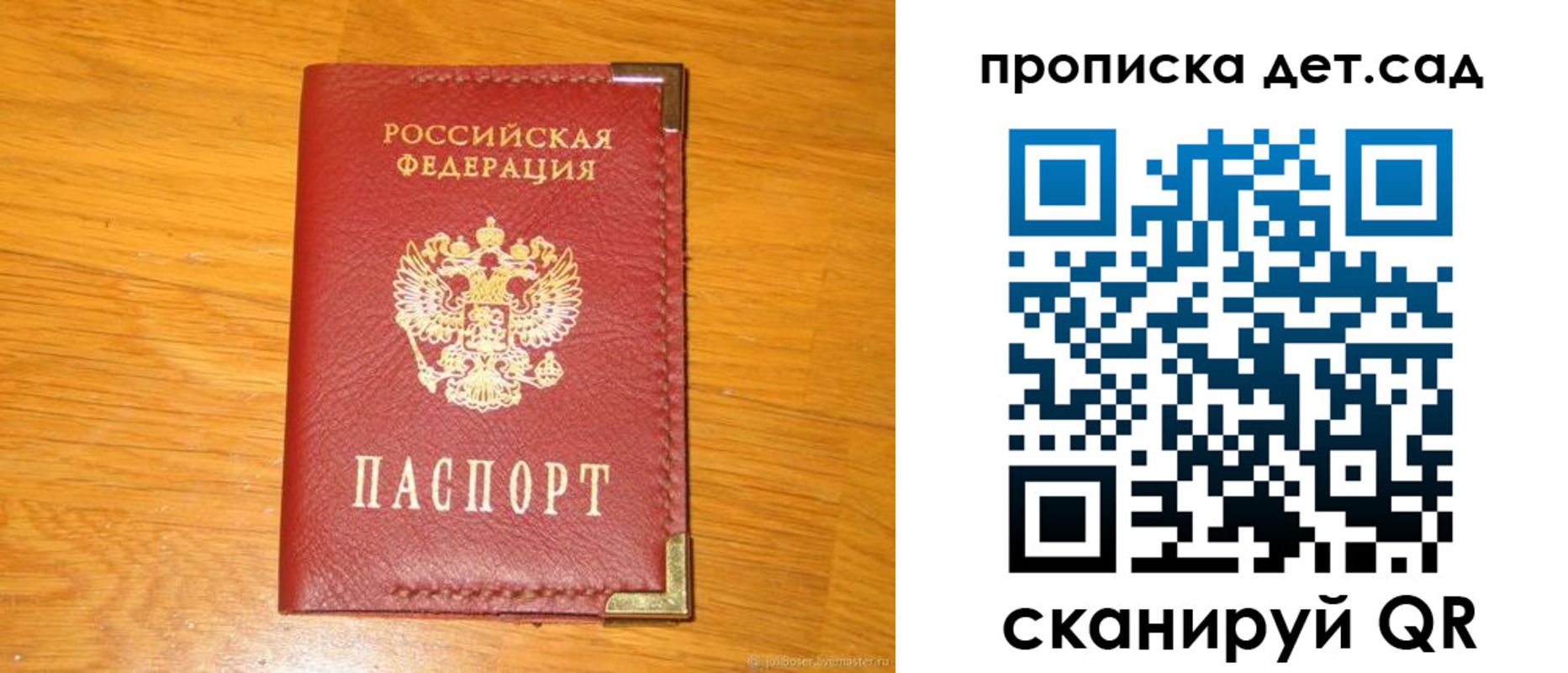 форма 3 в Симе