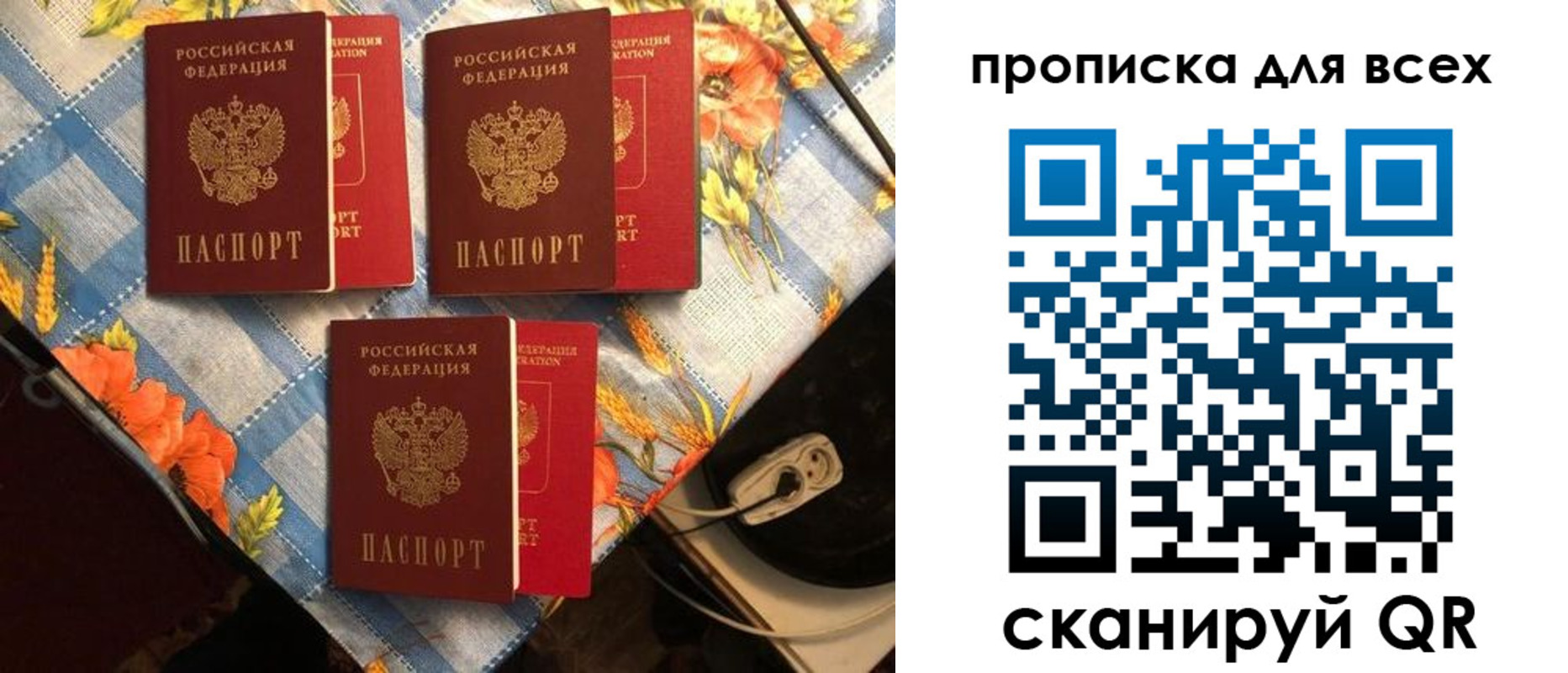 регистрация в Симе
