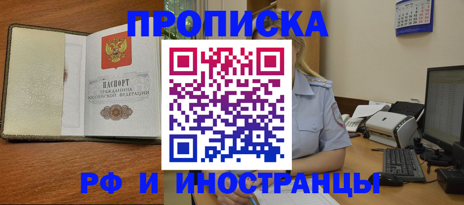 пропишу в квартире в Симе